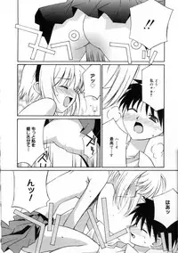 [Mizuki Eimu] Mix Up