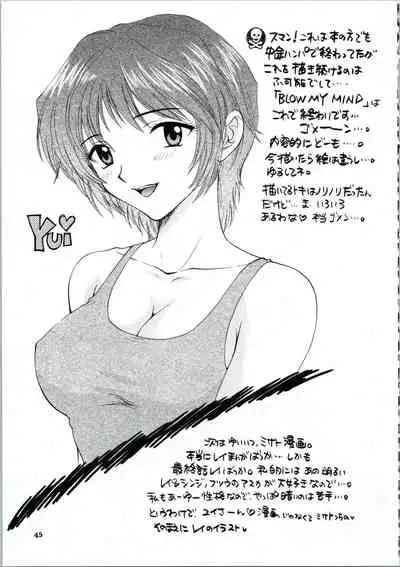 Ijiwaruna Tenshi Yo sekai o Emi e Kai