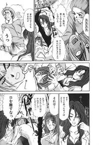 [Sano Takayoshi] Hanazono Plus One