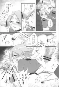 (Shotaket & Shota Scratch Omega) [Akutaya (Akuta Tomoya)] Oshioki Deluxe (Inazuma Eleven)