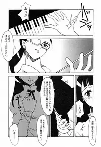 [Himeeda Yuuto] GIRLY SHOWCASE