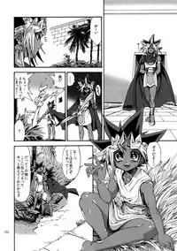 (C92) [Quartzshow (hari)] RE:WW6 Yami-Hyou Sairoku-Shuu (Yu-Gi-Oh!)