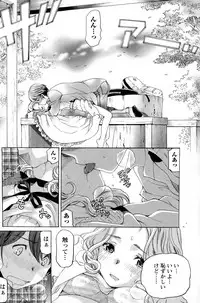 [Kobayashi Takumi] Crystal Days Ch. 1-13