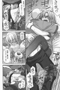 COMIC Penguin Club 2011-05