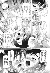 [Anthology] Shounen Ai no Bigaku EX - Josou Shounen -