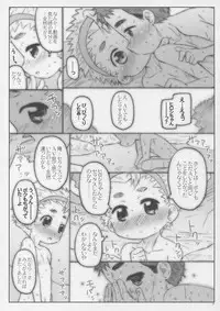 (COMITIA110) [Shimoboard (Shimosan)] Class no Joshi ga Sex Shitandatte
