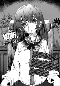 (COMITIA102) [U.M.E.Project (ukyo_rst)] HEADSHOT File.01 [English] {ClemStalin}