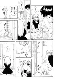 [Nishikigaura Koizaburou] M no Ensemble