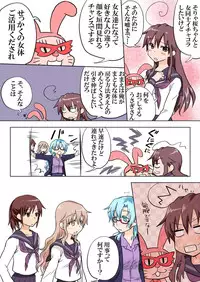 Trouble Sweets pp 1-229