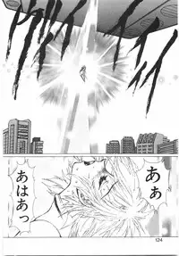 [Yuri Ai] Tokushu Nyuutaisei Riron