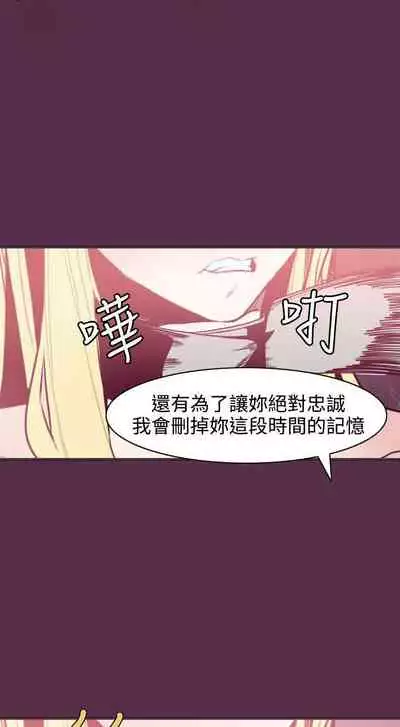 神級公務員 1-23