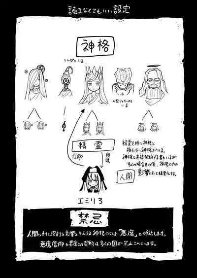 Tsuyo Tsuyo Seijo Buzama Make