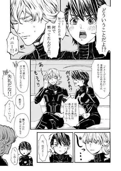 Hana to Kajitsu