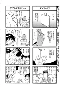 Action Pizazz Special 2015-01