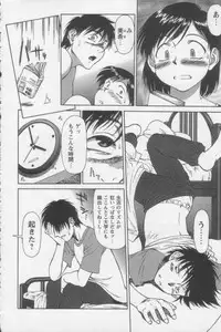 [ZOL] Tsunagaritaino