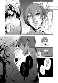 (HaruCC19) [Ryukotsu (Rokusuke)] RE_GREEN (BLAZBLUE)