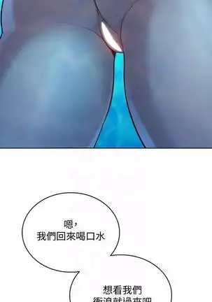 HERMOSA HERMANA122-135 CHI