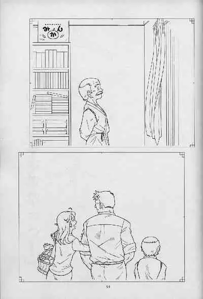 Umi Yama Sora no Monogatari