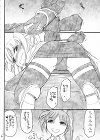 (C76) [EINSATZ GRUPPE (Charlie Nishinaka)] Ah! Fate-sama (Mahou Shoujo Lyrical Nanoha)