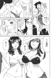 Action Pizazz 2008-09