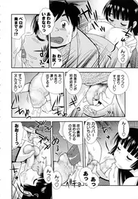 [Shinozaki Rei] Sei Harukawa Gakuen