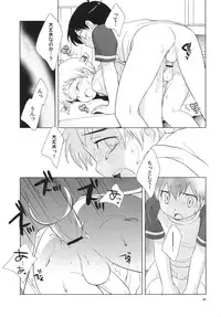 (C68) [Tokuda (Ueda Yuu)] Omiseban Orusuban