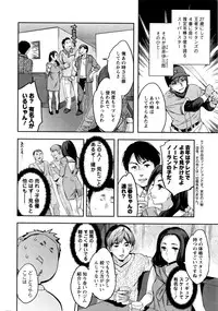 Action Pizazz Special 2016-01