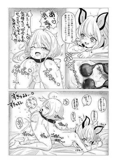 mazyo misika no o i ta ti