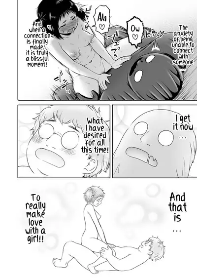 Yamako VS Doronyuudou | Yamako VS Mud Demon