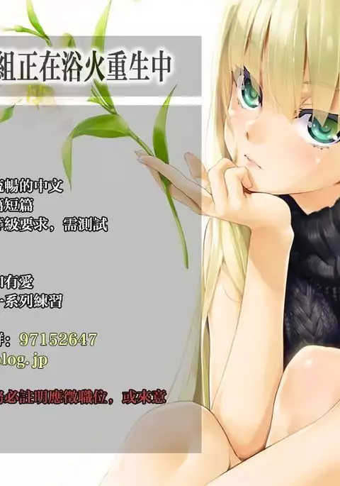 TTH-Succubus Stayed Life Yomisawa-san no Yuuwaku Ecchi Hen