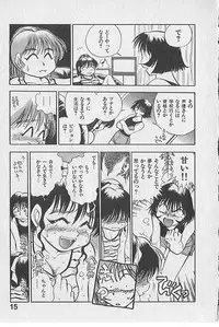 [Chiba Dirou] Gacchiri Yume Mimasho!