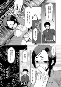 [Kamitani] Ai Melt - Melt Down Lovers [Digital]