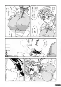 [Ananomiya Haruka]『1○才の密かな欲望』『やるじゃん女の子』2種セット