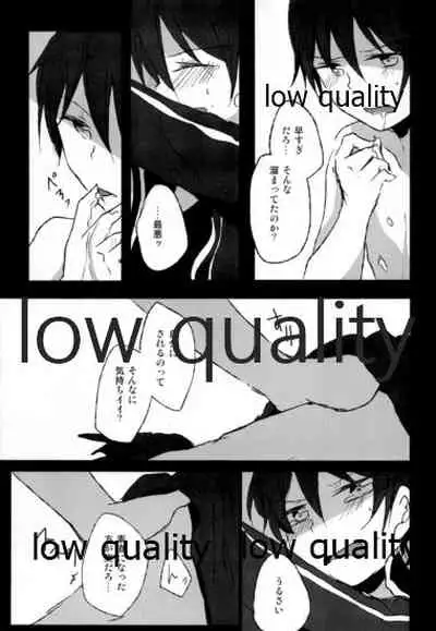 (C84) [Reflectia (Shindou Yuki)] BLACK OUT (Sword Art Online)