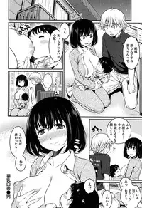 [Yoshiron] Toraware BOX