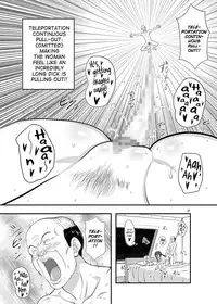 [New Bokiya (Takaryoo)] MARS EXPLORER 1 Hina [English] [biribiri] [Digital]