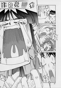 (C62) [GOLD RUSH (Suzuki Address)] Haruiro-Enbu (Sakura Wars)