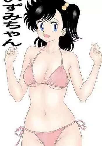 Showa no H na Heroine Izumi-chan