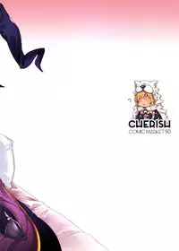 (C90) [*Cherish* (Nishimura Nike)] CLASS.IV (Granblue Fantasy)