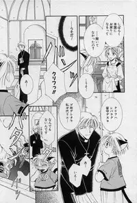 [Mizuno Tohko] Elle to Takara - Elle & Takara