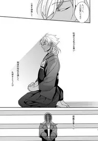 (C84) [PureSlider. (Matsuo)] PURESLIDER. 2011-2012 (Magi: The Labyrinth of Magic)