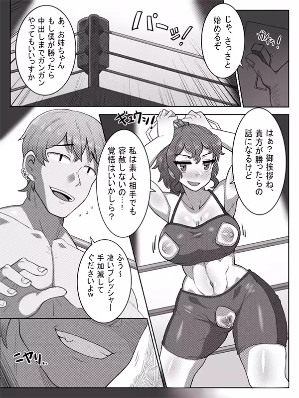 NT00 NSFW Patreon Contents - 2017-05 Patreon Reward