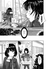 [Kisaragi Gunma] Sweethearts