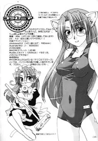 [AKABEi SOFT (ALPHa)] NEKOMANGA DAIOH (Azumanga Daioh, Chobits)