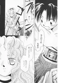 Hin-nyu v21 - Hin-nyu Nikki