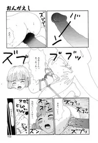 [Machino Henmaru] Shoujo Chaos