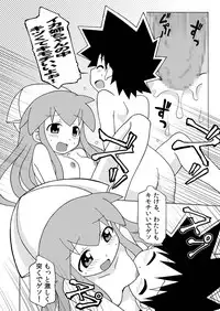 [Circle Heron (Shiramayumi)] Magejun 28 (Shinryaku! Ika Musume) [Digital]