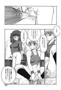 [Fujisaki Makoto] Stampede Reimia