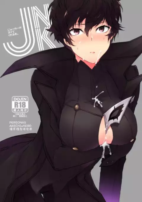 JNK (Persona 5]sample