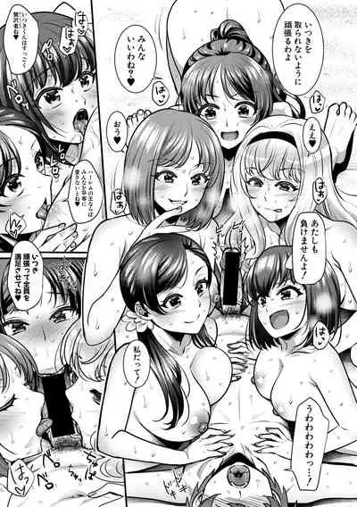 COMIC Shingeki 2021-04